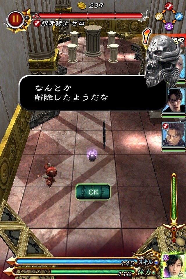 iOS/Android「牙狼＜GARO＞-魔戒の迷宮-」ピンボール×謎解きのゲームシステム＆ストーリー世界観を紹介の画像6