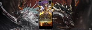 iOS/Android「RIVAL ARENA VS」同時ターン制対陣バトルのイメージ画像＆オープニングムービーが公開の画像2