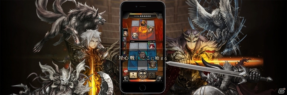 iOS/Android「RIVAL ARENA VS」同時ターン制対陣バトルのイメージ画像＆オープニングムービーが公開の画像1