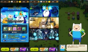 iOS/Android「ジャマモン」にて「アドベンチャー・タイム」の世界が再現されたコラボレーションが開催！の画像4