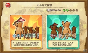 くまパラダイスを作り上げる王道くまゲーム「くまぱら」が配信開始！「サンリオキャラクターズ」コラボも決定の画像6