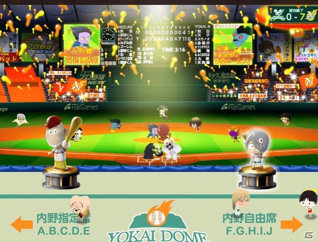 「ゲゲゲの鬼太郎 妖怪横丁」と「ブラウザプロ野球 NEXT」が相互コラボイベントをスタート！の画像2