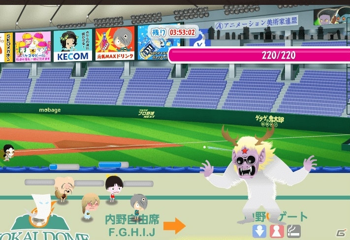 「ゲゲゲの鬼太郎 妖怪横丁」と「ブラウザプロ野球 NEXT」が相互コラボイベントをスタート！の画像4