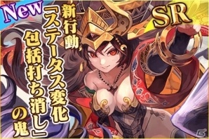 iOS/Android「蒼穹のスカイガレオン」新能力・新行動を取り入れたカードパックXT2弾「拝焔のゾロアスター」が配信の画像4