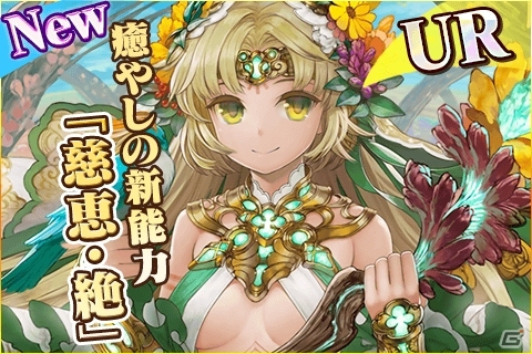iOS/Android「蒼穹のスカイガレオン」新能力・新行動を取り入れたカードパックXT2弾「拝焔のゾロアスター」が配信の画像3