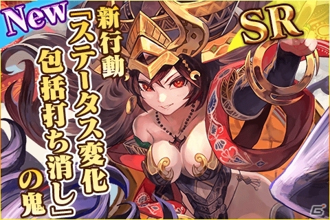 iOS/Android「蒼穹のスカイガレオン」新能力・新行動を取り入れたカードパックXT2弾「拝焔のゾロアスター」が配信の画像4