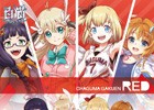 「白猫プロジェクト」初のライブイベント「CHA-KUMA-FES2016～微熱ながらGO！～」がパシフィコ横浜にて開催決定