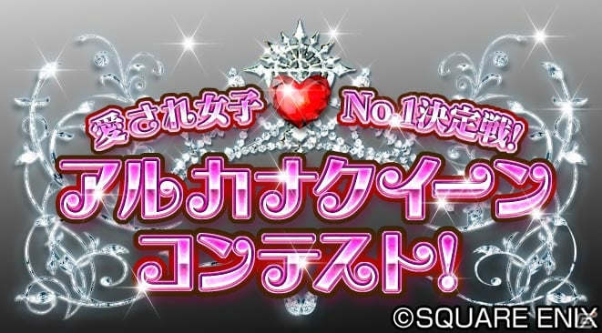 iOS/Android「予言者育成学園 Fortune Tellers Academy」アルカナの特別アート＆新きせかえ部位・使い魔が追加！の画像7