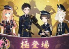「刀剣乱舞-ONLINE-」刀剣男士がさらなる成長を遂げる新要素「極（きわめ）」が実装！新合戦場や新機能もチェック