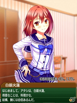 iOS/Android「すくみず！～すくみ荘ミッションZ～」福原香織さん、中島愛さんら出演声優陣によるサンプルボイスが公開の画像2
