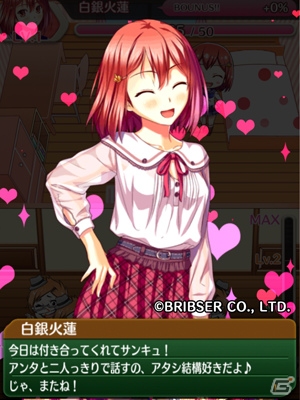 iOS/Android「すくみず！～すくみ荘ミッションZ～」福原香織さん、中島愛さんら出演声優陣によるサンプルボイスが公開の画像3