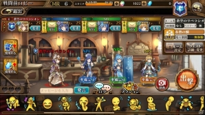 「蒼空のリベラシオン」リリース間近！ゲームを始める前に知っておきたい基本情報をまとめてチェックの画像20