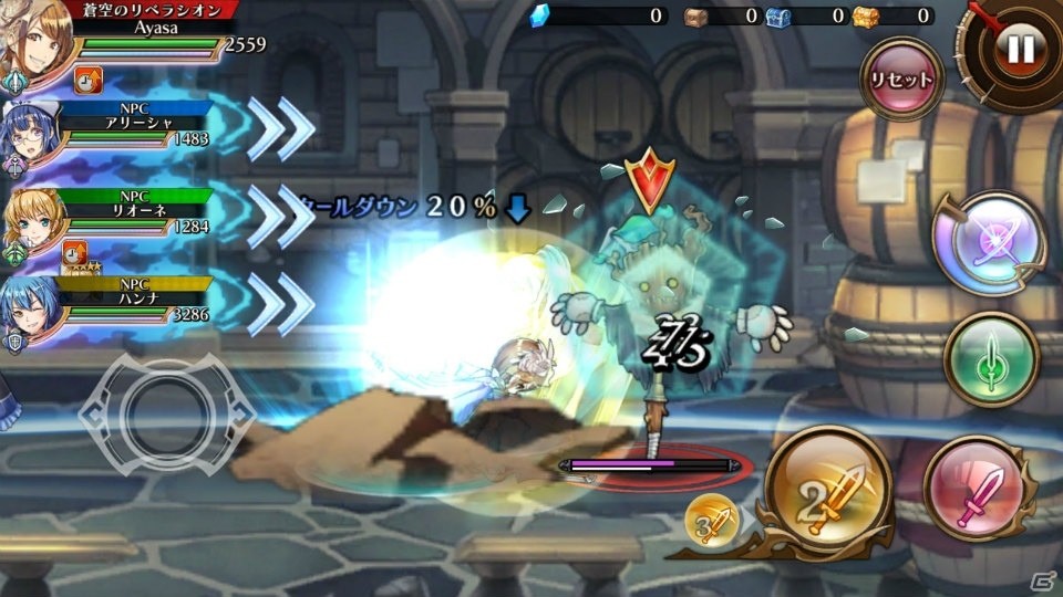 「蒼空のリベラシオン」リリース間近！ゲームを始める前に知っておきたい基本情報をまとめてチェックの画像10