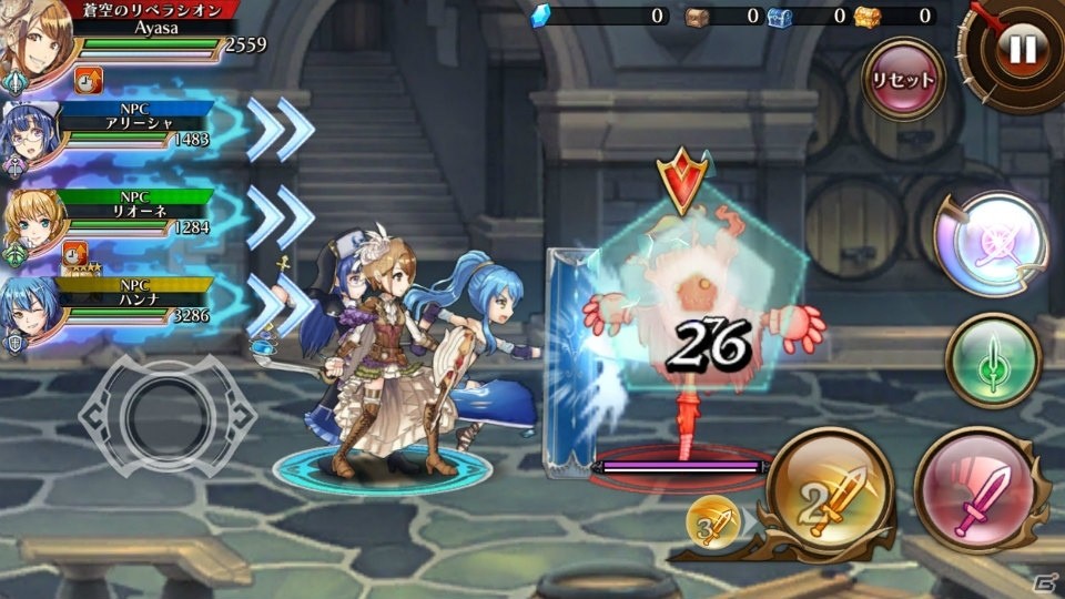 「蒼空のリベラシオン」リリース間近！ゲームを始める前に知っておきたい基本情報をまとめてチェックの画像11