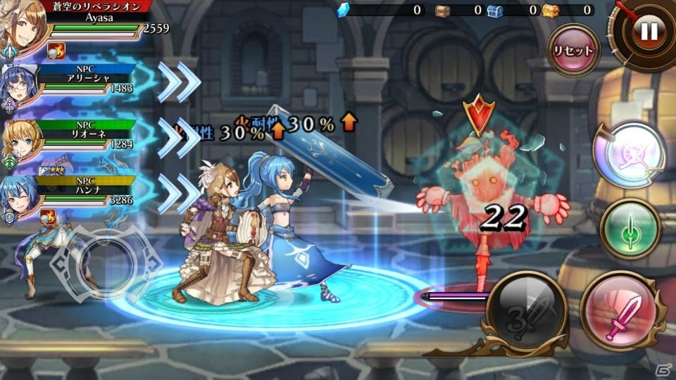 「蒼空のリベラシオン」リリース間近！ゲームを始める前に知っておきたい基本情報をまとめてチェックの画像13