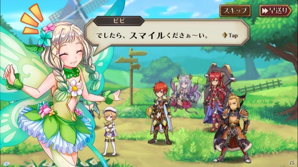 「蒼空のリベラシオン」リリース間近！ゲームを始める前に知っておきたい基本情報をまとめてチェックの画像17
