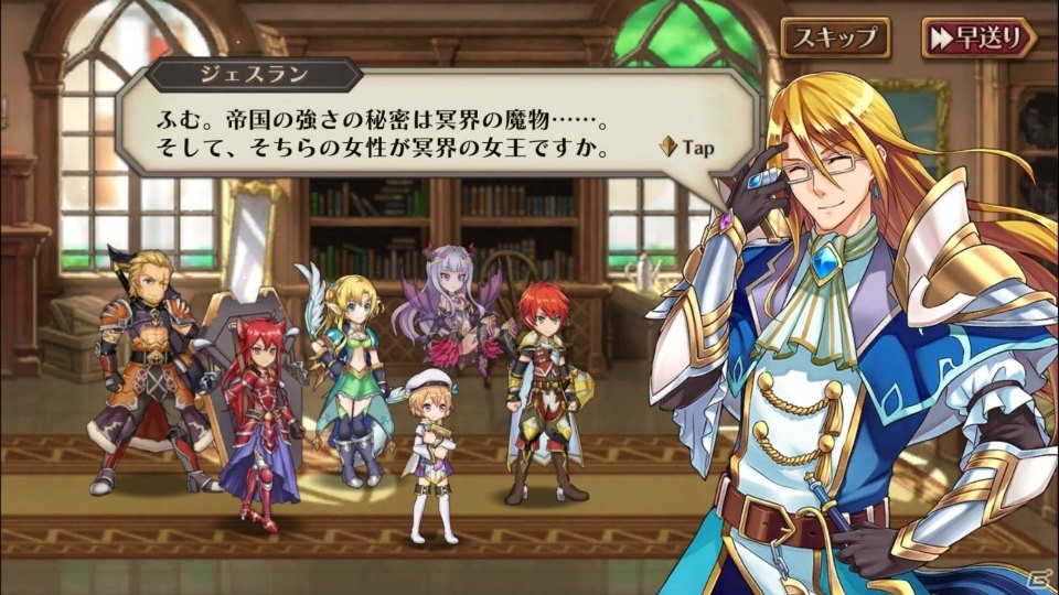 「蒼空のリベラシオン」リリース間近！ゲームを始める前に知っておきたい基本情報をまとめてチェックの画像19