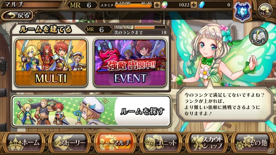「蒼空のリベラシオン」リリース間近！ゲームを始める前に知っておきたい基本情報をまとめてチェックの画像22