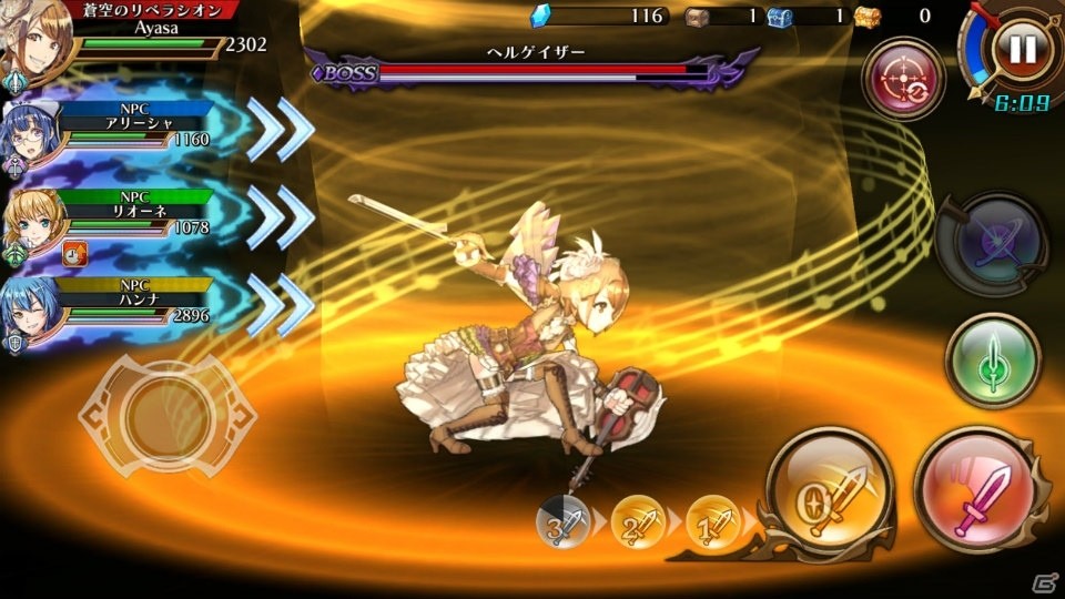 「蒼空のリベラシオン」リリース間近！ゲームを始める前に知っておきたい基本情報をまとめてチェックの画像28
