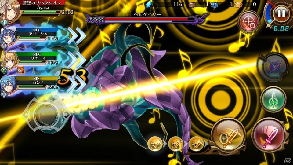「蒼空のリベラシオン」リリース間近！ゲームを始める前に知っておきたい基本情報をまとめてチェックの画像29