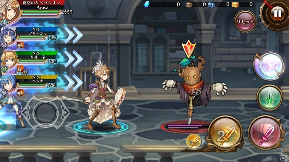 「蒼空のリベラシオン」リリース間近！ゲームを始める前に知っておきたい基本情報をまとめてチェックの画像7