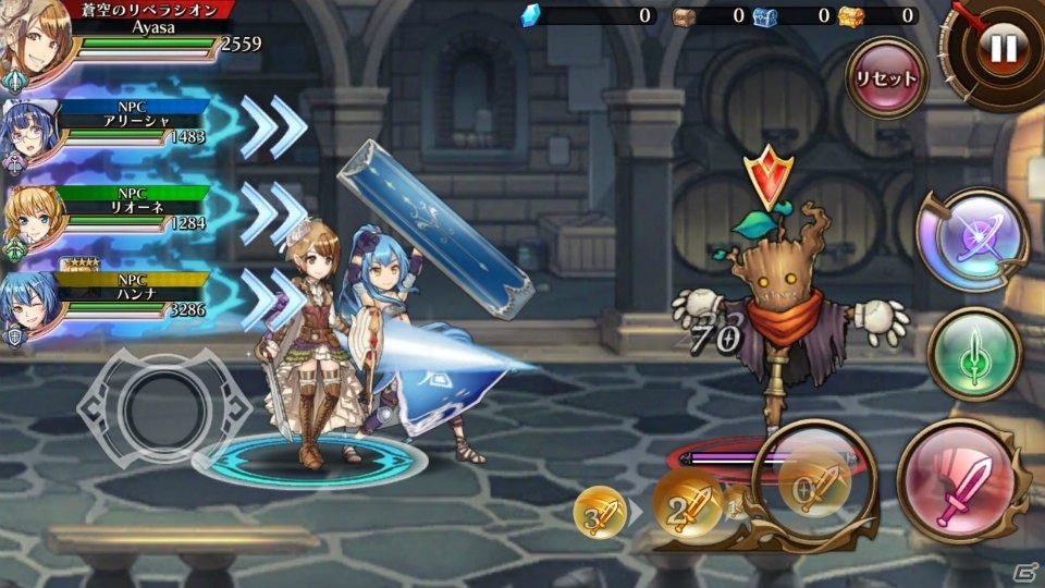 「蒼空のリベラシオン」リリース間近！ゲームを始める前に知っておきたい基本情報をまとめてチェックの画像8