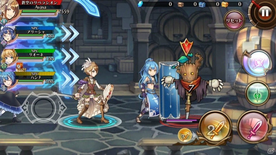 「蒼空のリベラシオン」リリース間近！ゲームを始める前に知っておきたい基本情報をまとめてチェックの画像9