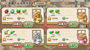 iOS/Android「フレンドラ～竜とつながりの島～」ゴールド大量ゲットのチャンス！イベント「ふたたび！富豪ドラコがご来店！」が開催の画像5