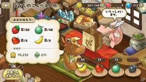 iOS/Android「フレンドラ～竜とつながりの島～」ゴールド大量ゲットのチャンス！イベント「ふたたび！富豪ドラコがご来店！」が開催の画像6