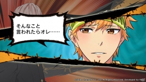 拳で語る仏恥義理のスクールライフ―PS Vita「喧嘩番長 乙女」プレイレポートの画像11