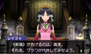 【逆転裁判6特集：第1回】新顔からおなじみの面々まで！成歩堂龍一、王泥喜法介たち個性豊かなキャラクター13人（と1匹）を紹介の画像15