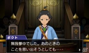 【逆転裁判6特集：第1回】新顔からおなじみの面々まで！成歩堂龍一、王泥喜法介たち個性豊かなキャラクター13人（と1匹）を紹介の画像17