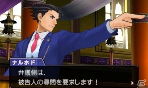【逆転裁判6特集：第1回】新顔からおなじみの面々まで！成歩堂龍一、王泥喜法介たち個性豊かなキャラクター13人（と1匹）を紹介の画像3