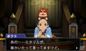 【逆転裁判6特集：第1回】新顔からおなじみの面々まで！成歩堂龍一、王泥喜法介たち個性豊かなキャラクター13人（と1匹）を紹介の画像31