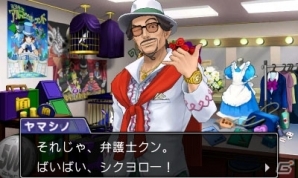 【逆転裁判6特集：第1回】新顔からおなじみの面々まで！成歩堂龍一、王泥喜法介たち個性豊かなキャラクター13人（と1匹）を紹介の画像35