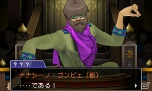 【逆転裁判6特集：第1回】新顔からおなじみの面々まで！成歩堂龍一、王泥喜法介たち個性豊かなキャラクター13人（と1匹）を紹介の画像37