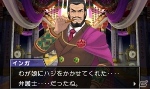 【逆転裁判6特集：第1回】新顔からおなじみの面々まで！成歩堂龍一、王泥喜法介たち個性豊かなキャラクター13人（と1匹）を紹介の画像41