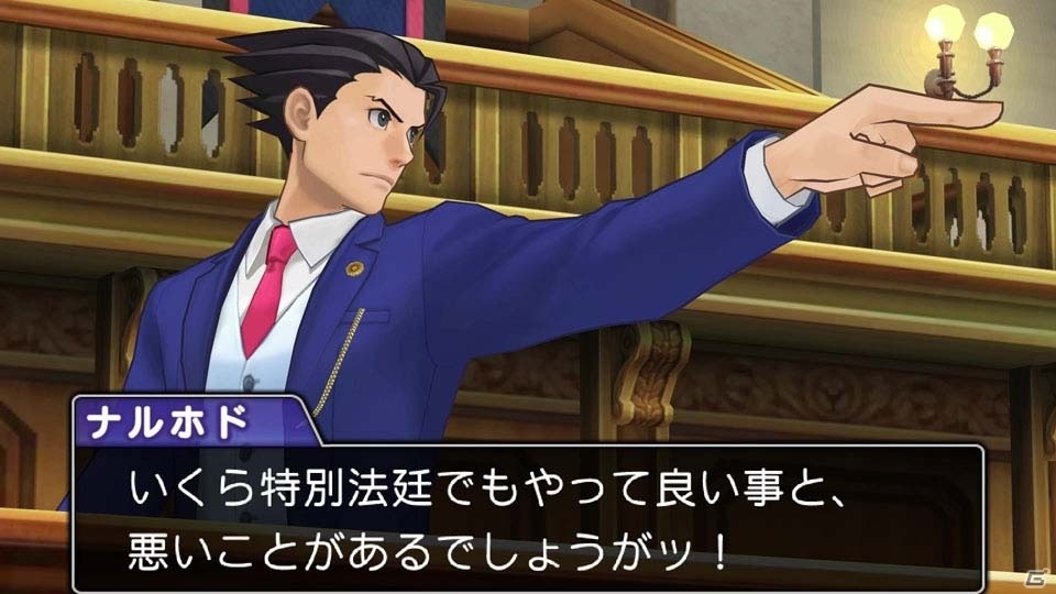 3DS「逆転裁判6」の特別編「時を越える逆転」を成歩堂たちが紹介する映像「特別法廷」が公開！の画像3