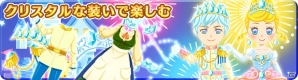 iOS/Android「農園婚活」初夏の庭園を演出できる「ローズフェスティバルキャンペーン」が開催！の画像4