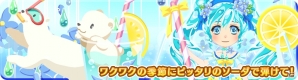 iOS/Android「農園婚活」初夏の庭園を演出できる「ローズフェスティバルキャンペーン」が開催！の画像5