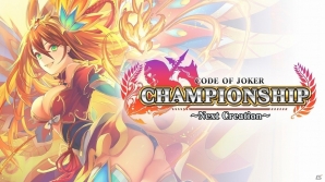 AC「コード・オブ・ジョーカー」全国大会「Code of Joker Championship」の決勝大会が5月22日に東京・セガ羽田一号館にて開催！の画像2