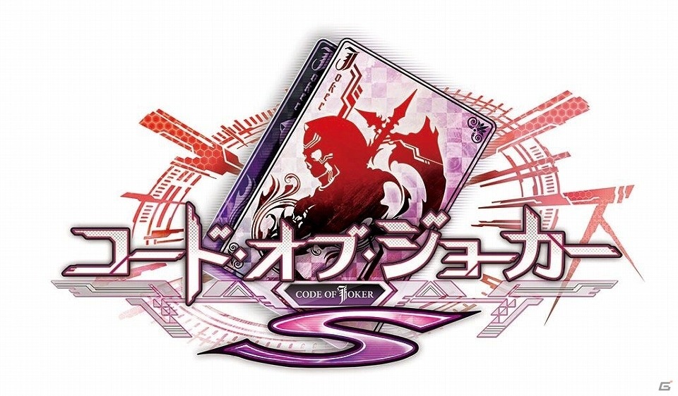 AC「コード・オブ・ジョーカー」全国大会「Code of Joker Championship」の決勝大会が5月22日に東京・セガ羽田一号館にて開催！の画像1