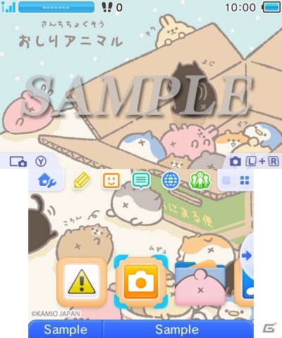 手乗りサイズのもっちりカワイイ「おしりアニマル」3DS用テーマが配信 | Gamer