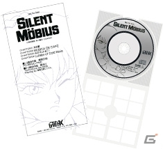 プロジェクトEGG「SILENT MÖBIUS CASE:TITANIC REPRODUCTION」にサウンドトラック＆通販限定8cmCDが同梱決定の画像2