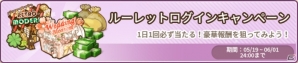 iOS/Android「アイラブパスタ」新たな常連客、新マネージャー、スペシャルアイテムが登場！風船収集キャンペーンも開催の画像6