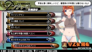 PS Vita「バレットガールズ2」DLC第4弾はEDFよりペイルウイング、ライダースーツにキャットにくのいちとラインナップ！の画像28