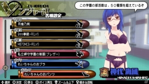 PS Vita「バレットガールズ2」DLC第4弾はEDFよりペイルウイング、ライダースーツにキャットにくのいちとラインナップ！の画像32