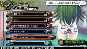 PS Vita「バレットガールズ2」DLC第4弾はEDFよりペイルウイング、ライダースーツにキャットにくのいちとラインナップ！の画像40