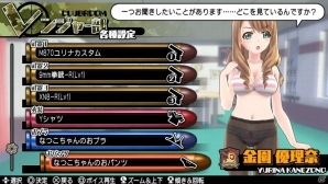 PS Vita「バレットガールズ2」DLC第4弾はEDFよりペイルウイング、ライダースーツにキャットにくのいちとラインナップ！の画像44
