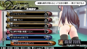 PS Vita「バレットガールズ2」DLC第4弾はEDFよりペイルウイング、ライダースーツにキャットにくのいちとラインナップ！の画像48